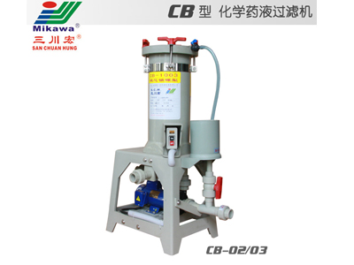 CB02-03型-化学药液过滤机